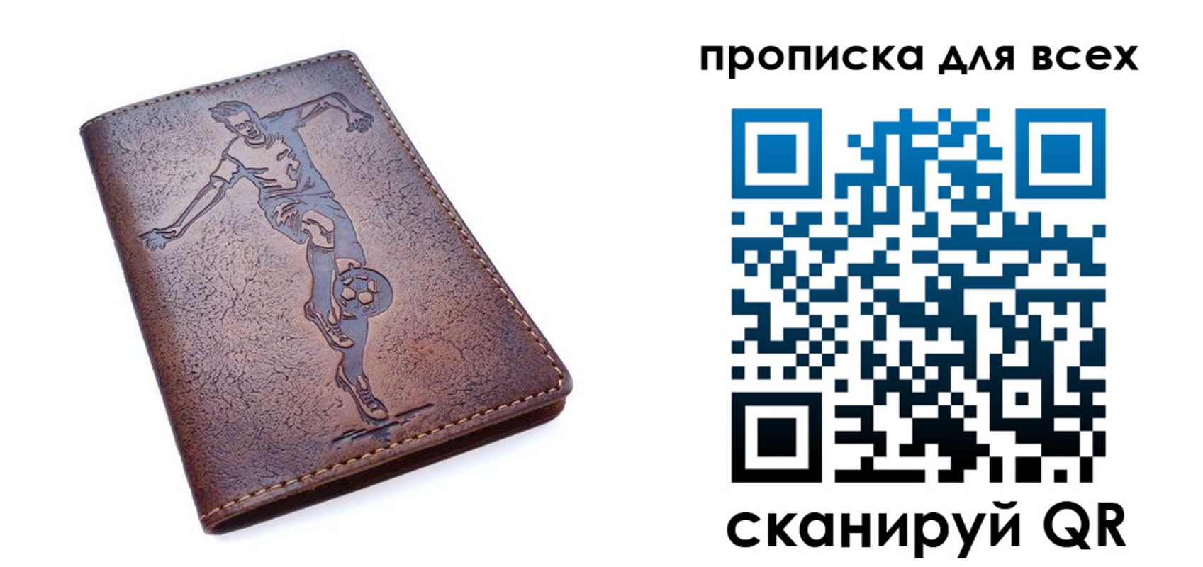 миграционный учет в Усть-Катаве